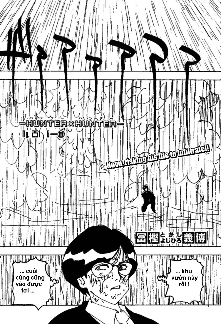 Chapter 251