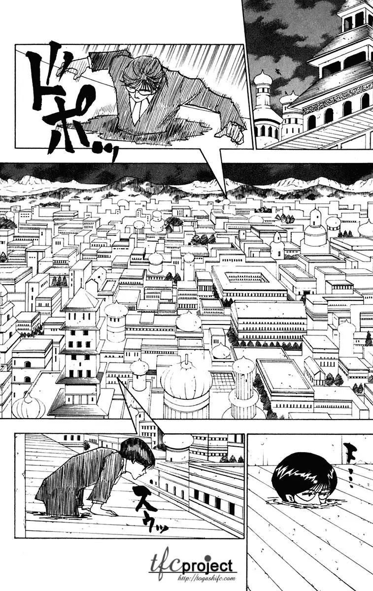 Chapter 246