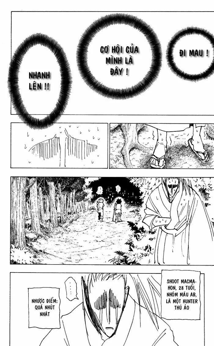 Chapter 205