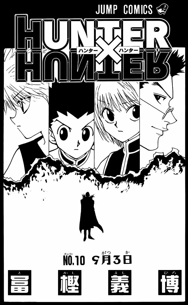 Chapter 84