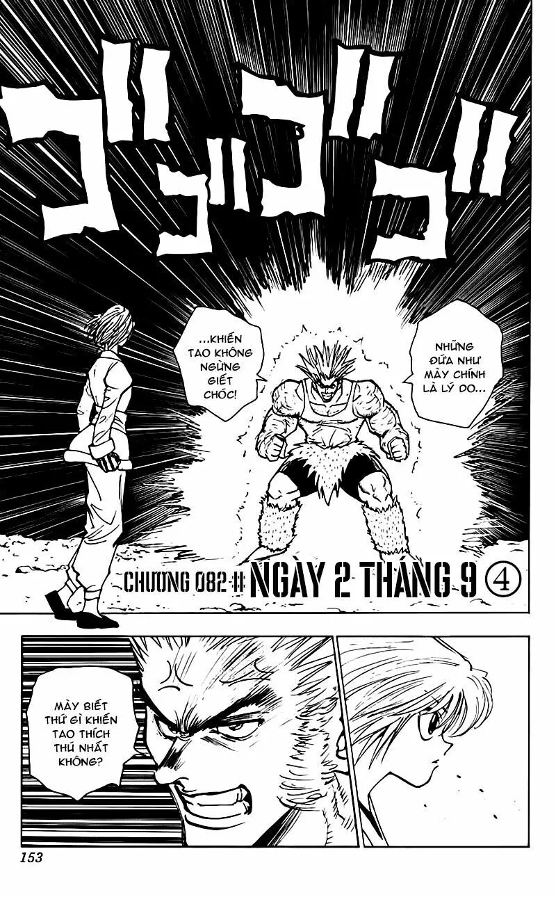 Chapter 82