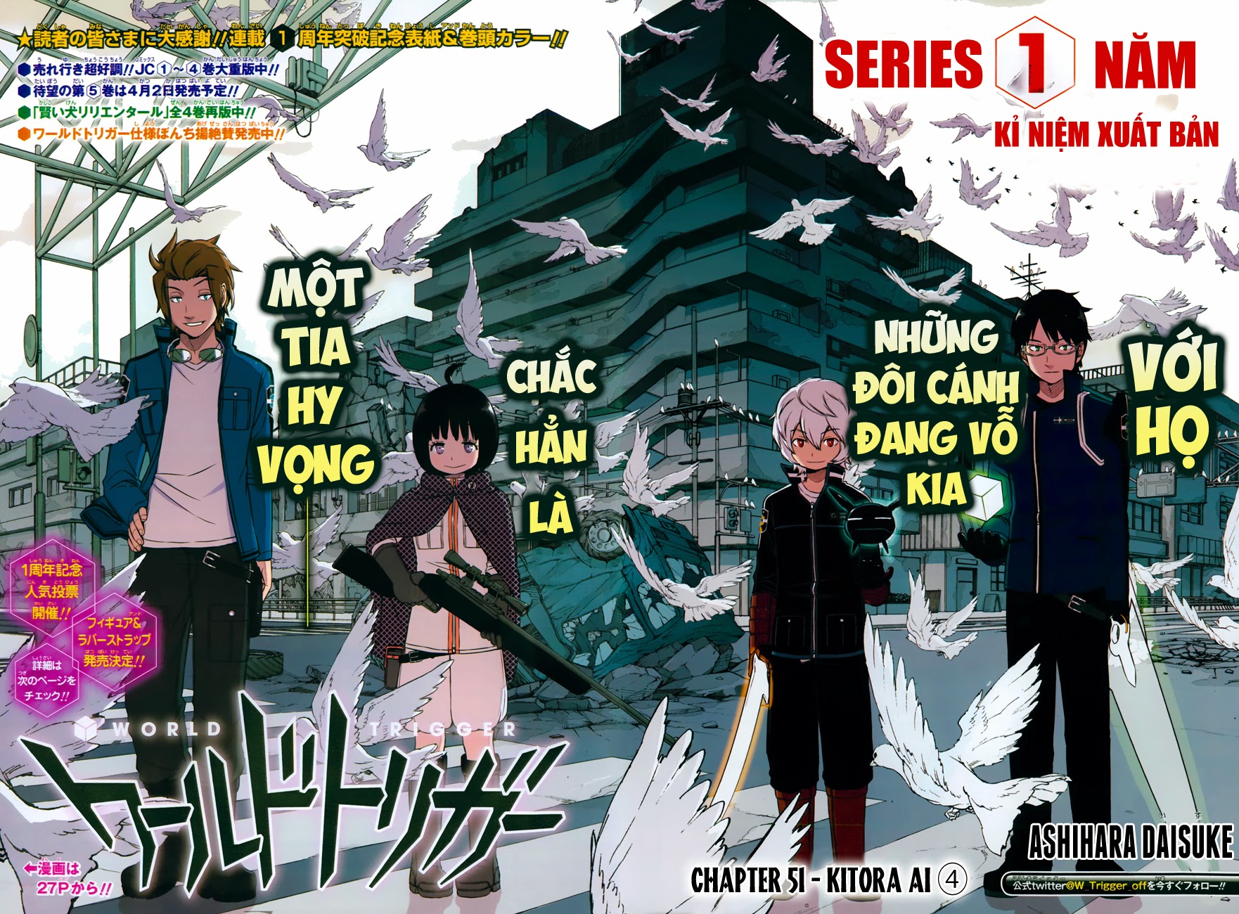 Chapter 51