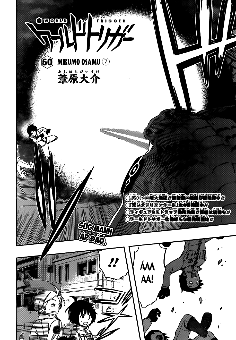 Chapter 50