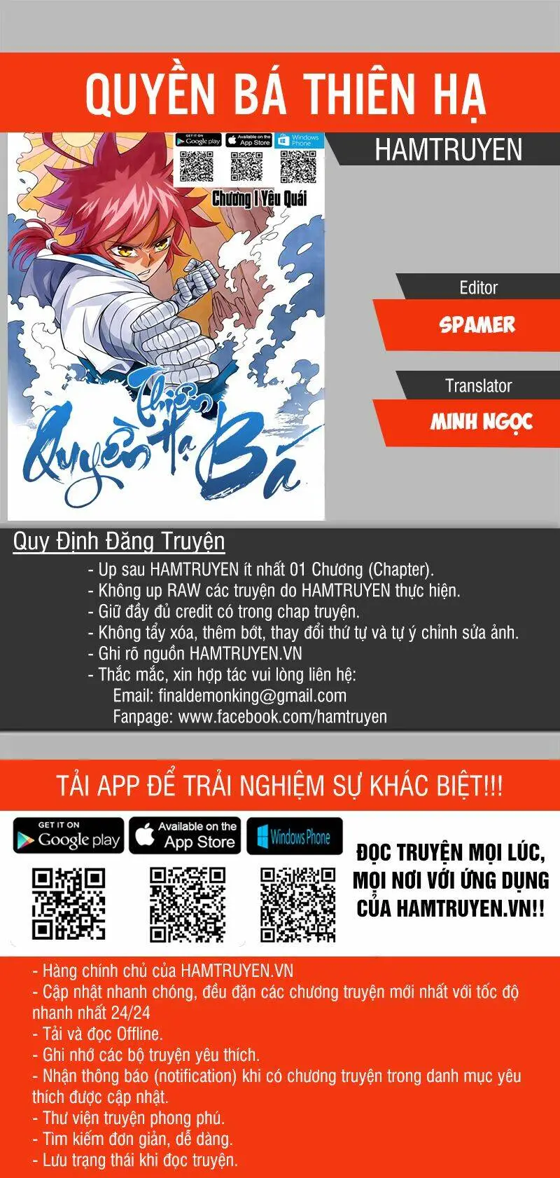 Chapter 190