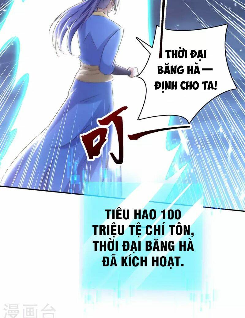 Chapter 288