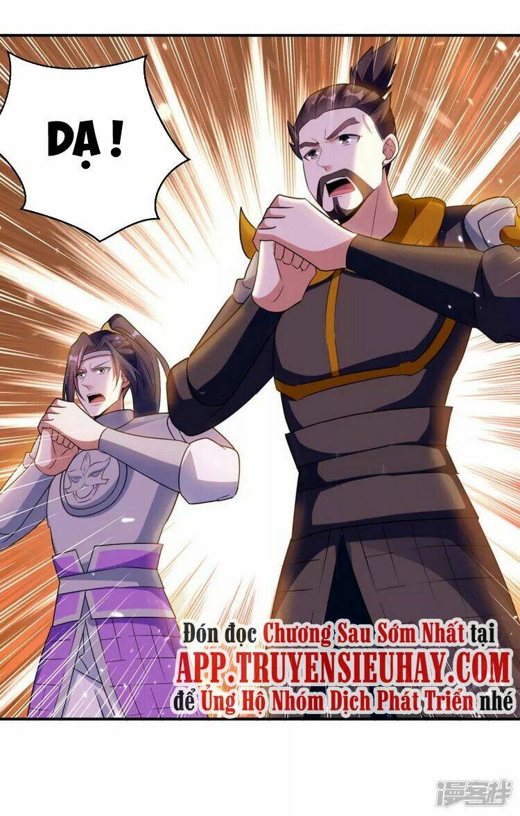 Chapter 225