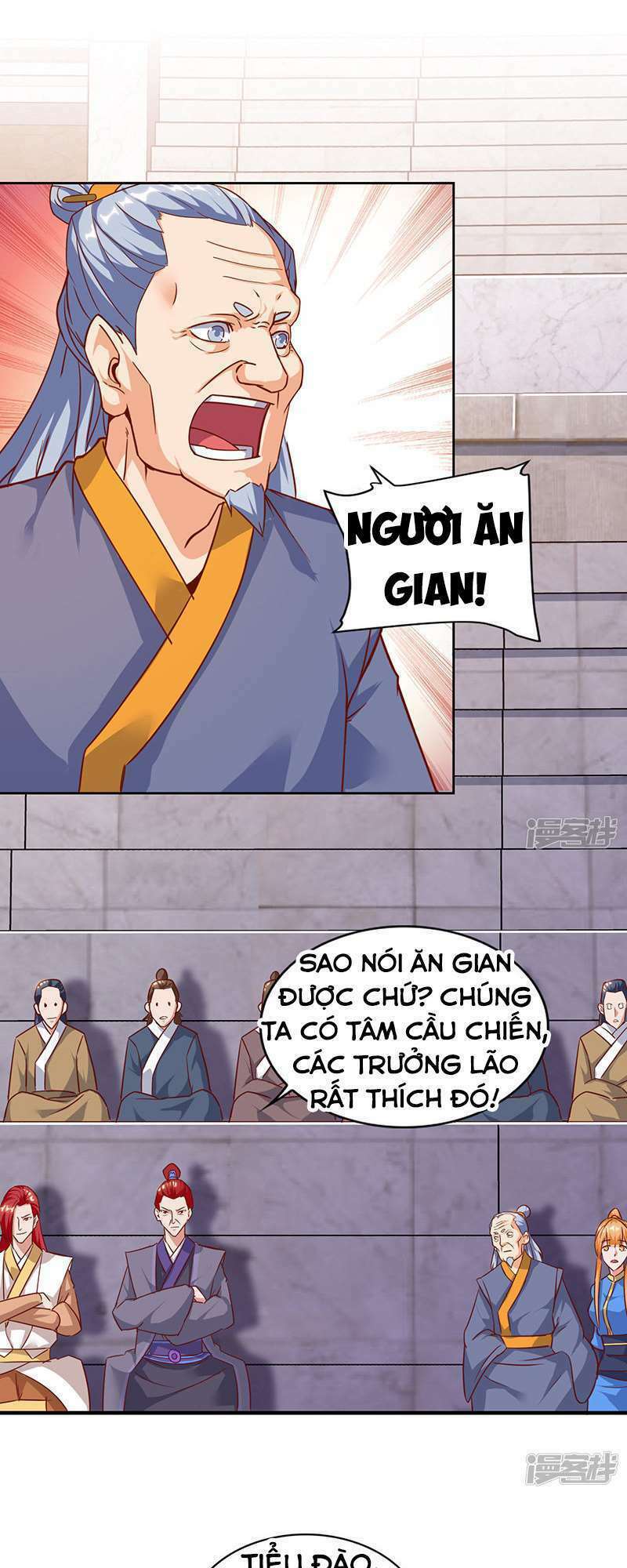 Chapter 88