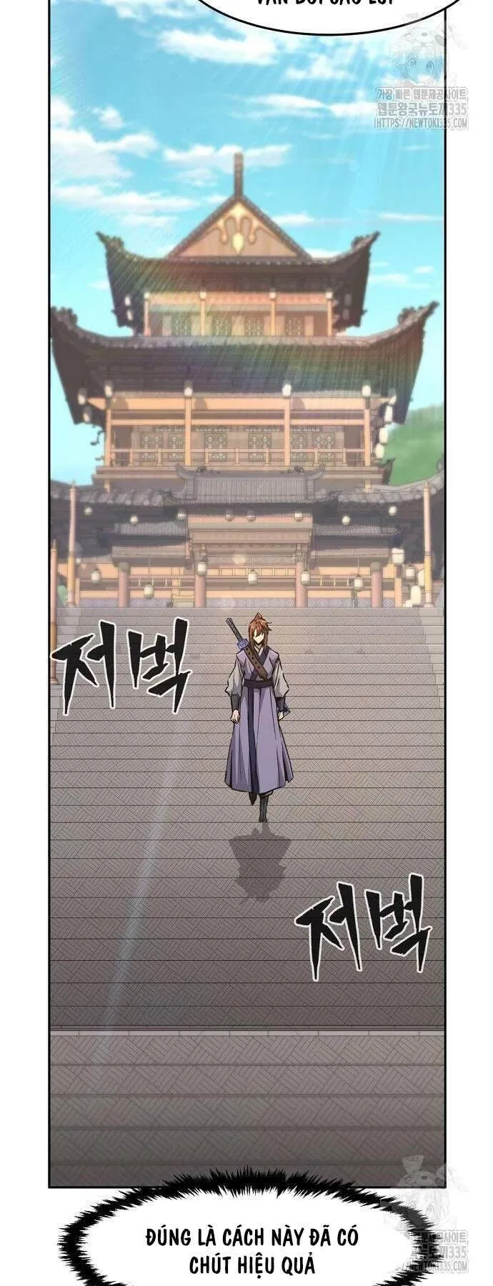 Chapter 81