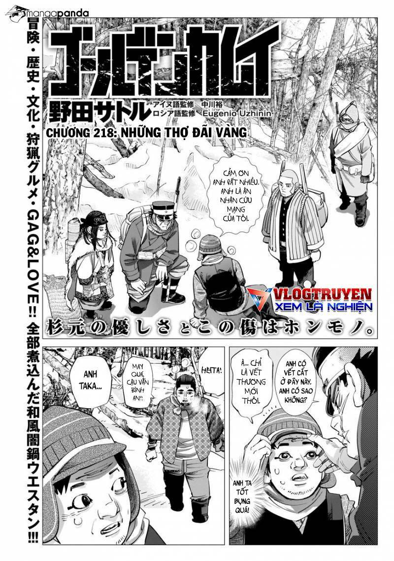 Chapter 218