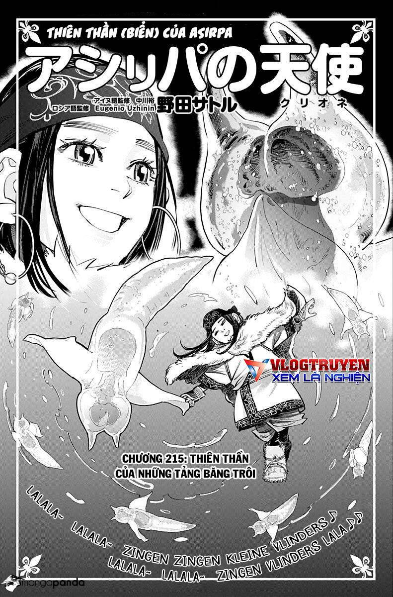 Chapter 215