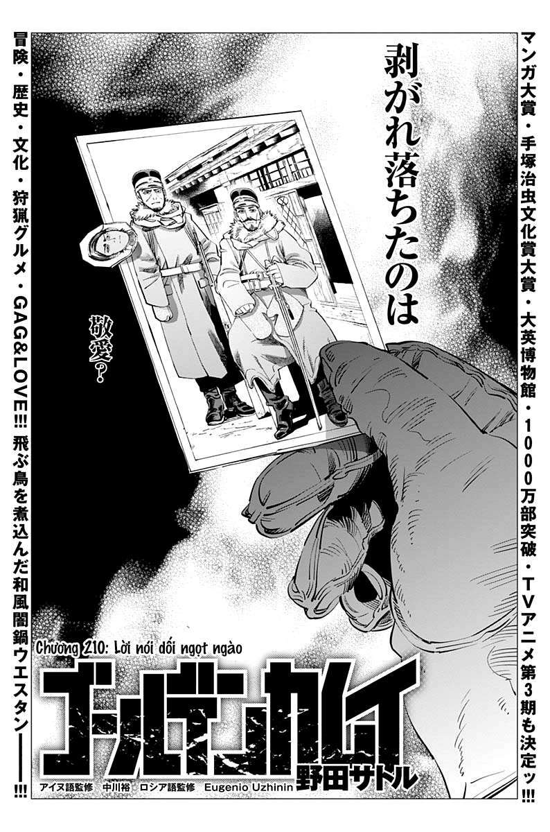 Chapter 210