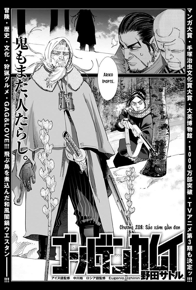 Chapter 208