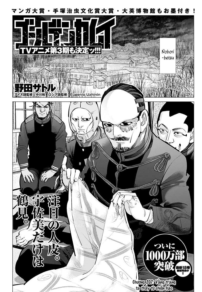 Chapter 207