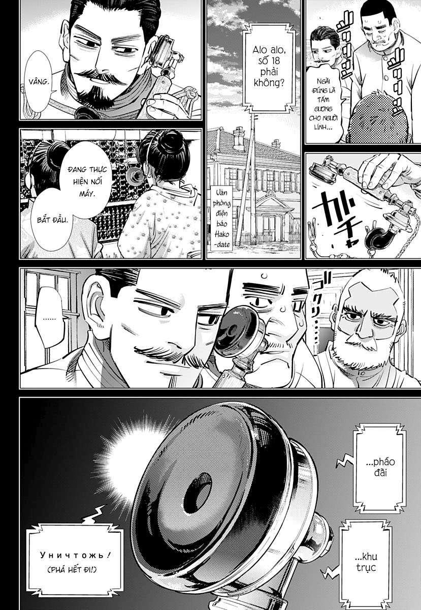 Chapter 199