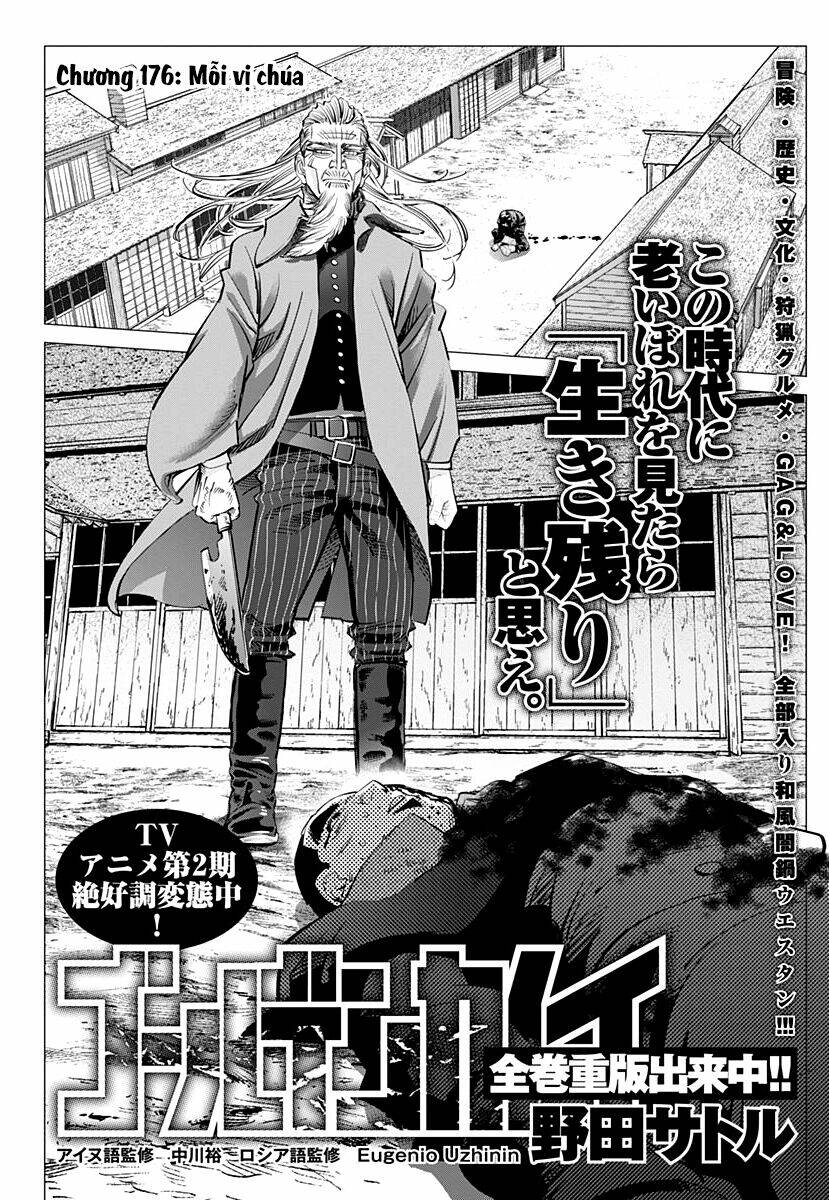 Chapter 176