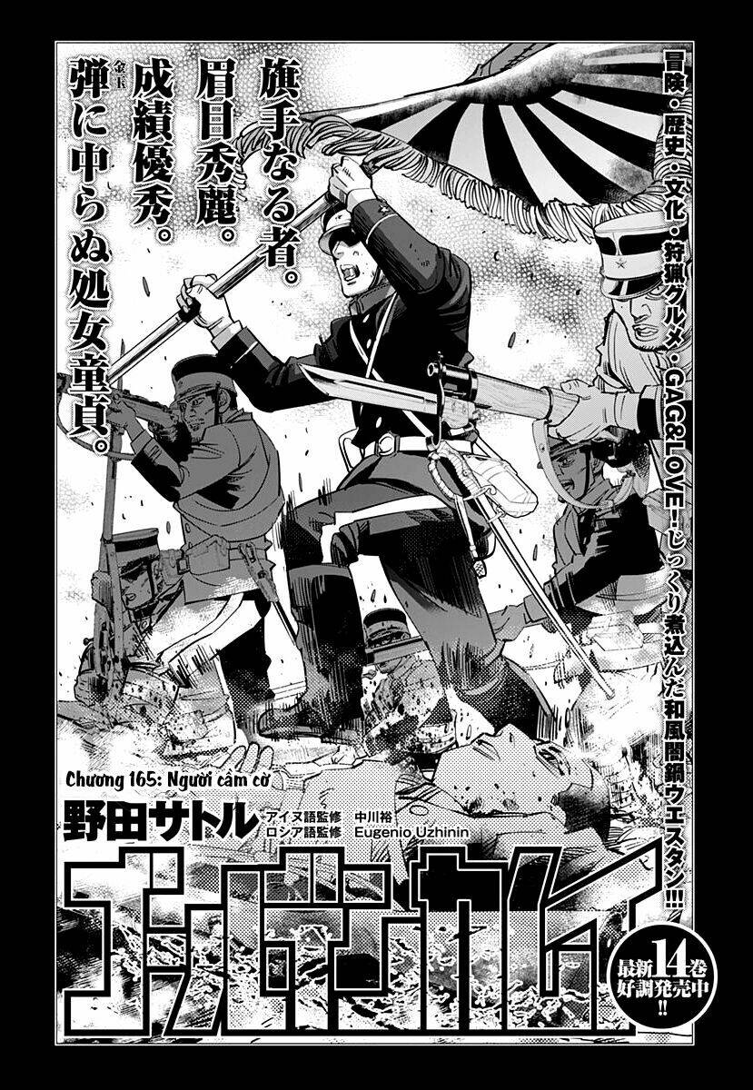 Chapter 165