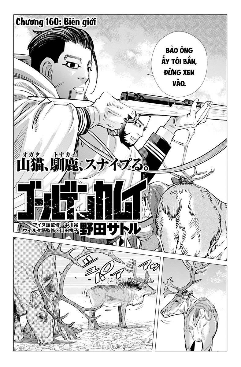 Chapter 160