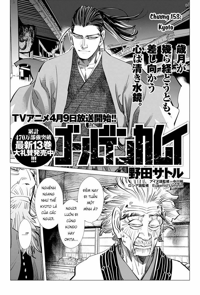 Chapter 153