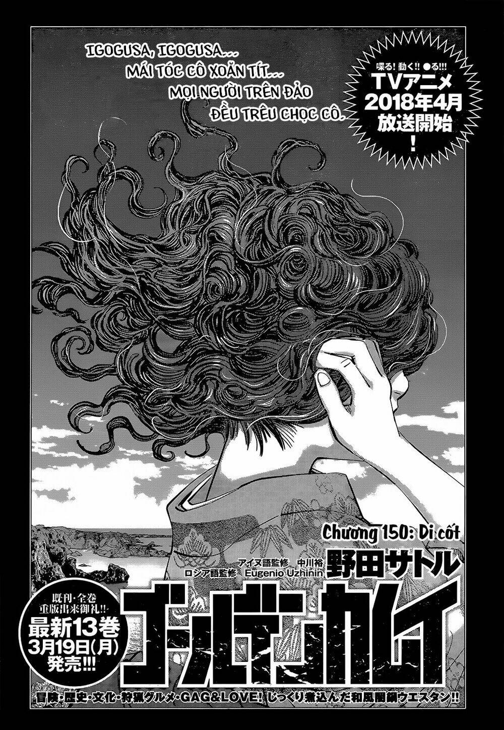 Chapter 150