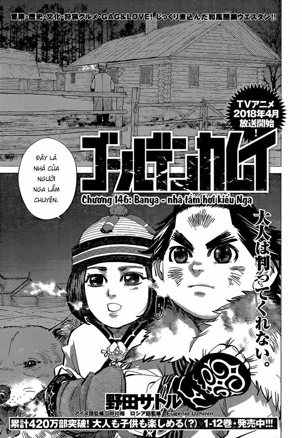 Chapter 146