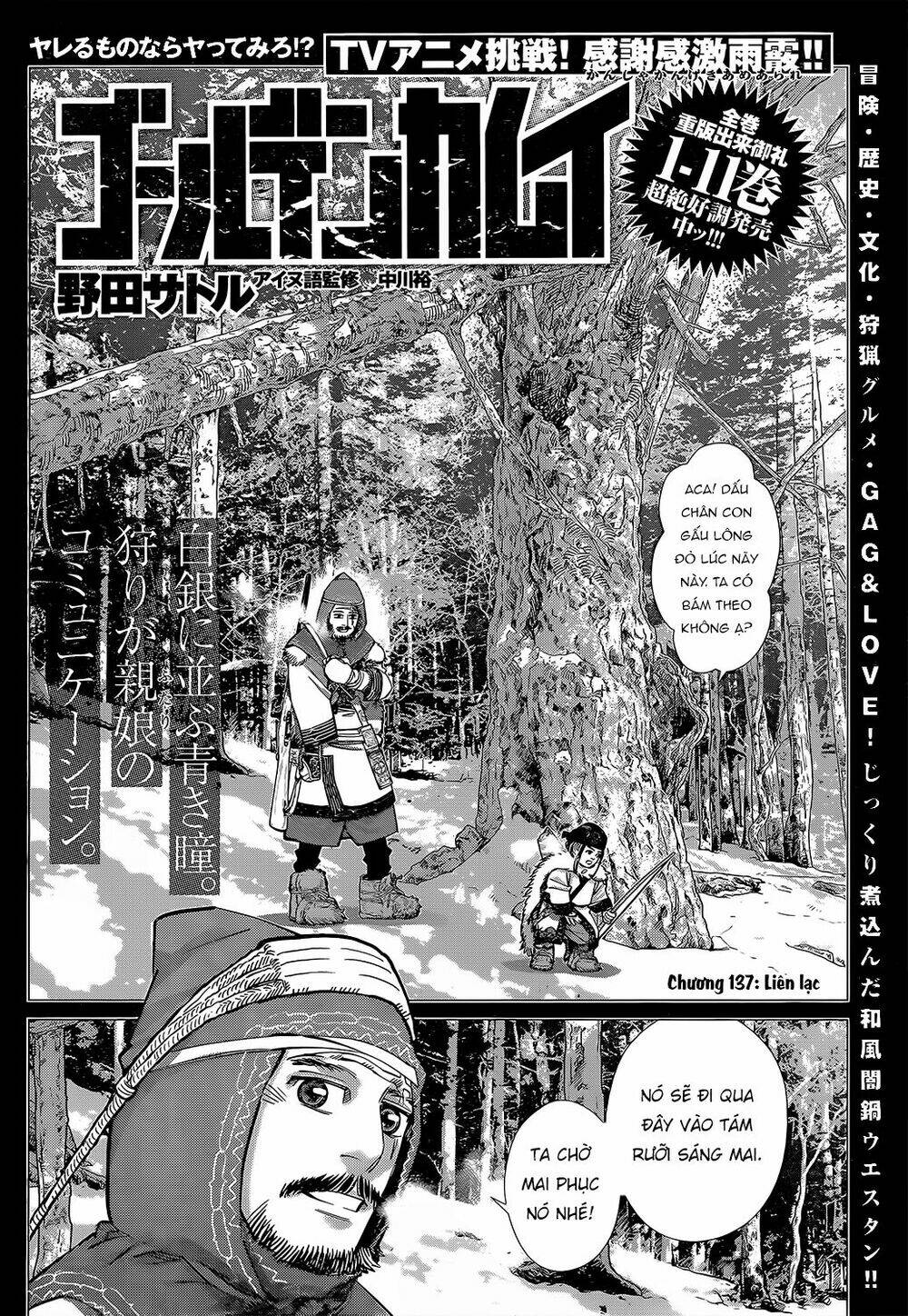 Chapter 137