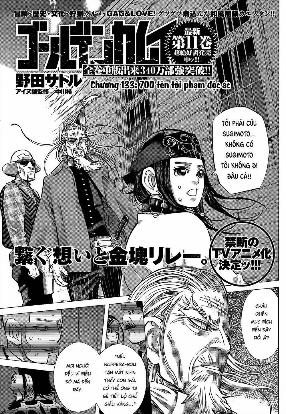 Chapter 133