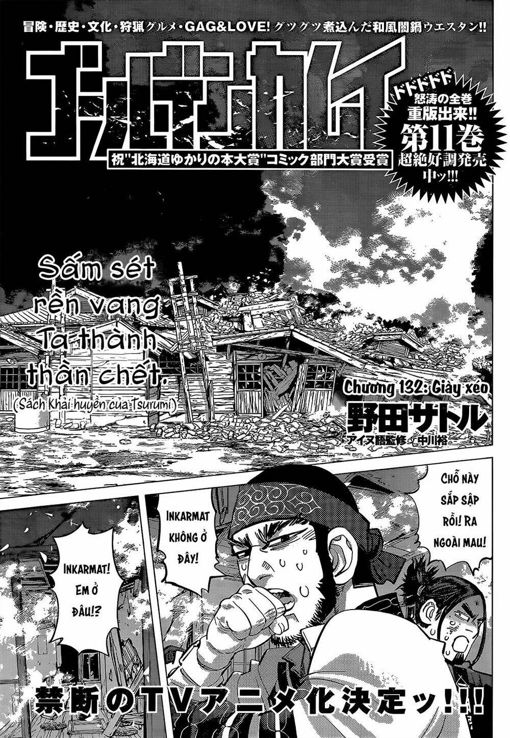 Chapter 132