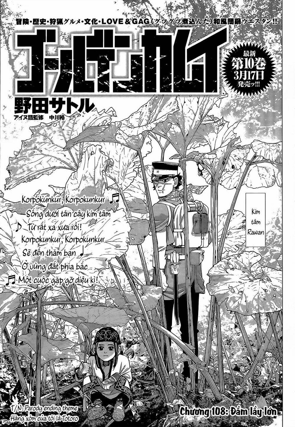 Chapter 108