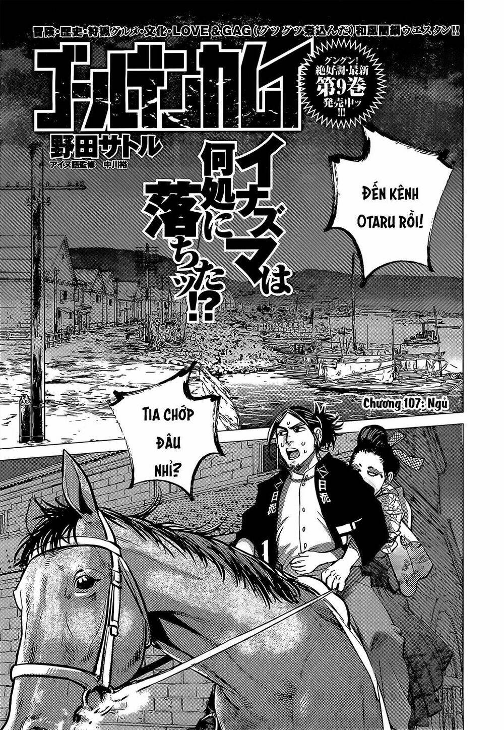 Chapter 107