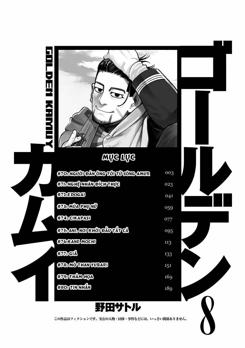 Chapter 70