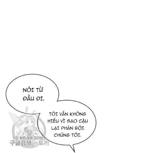 Chapter 205