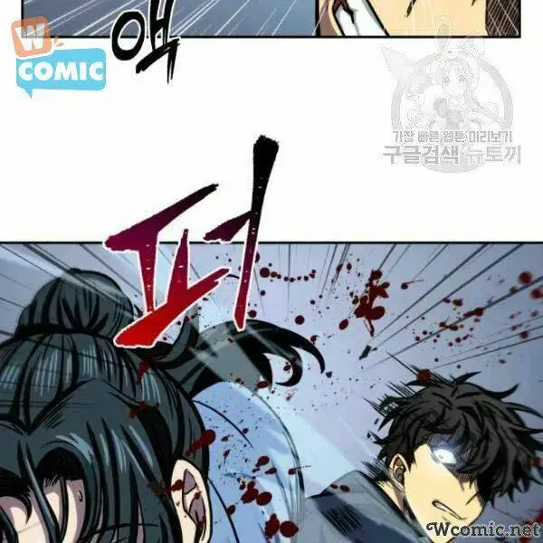 Chapter 199