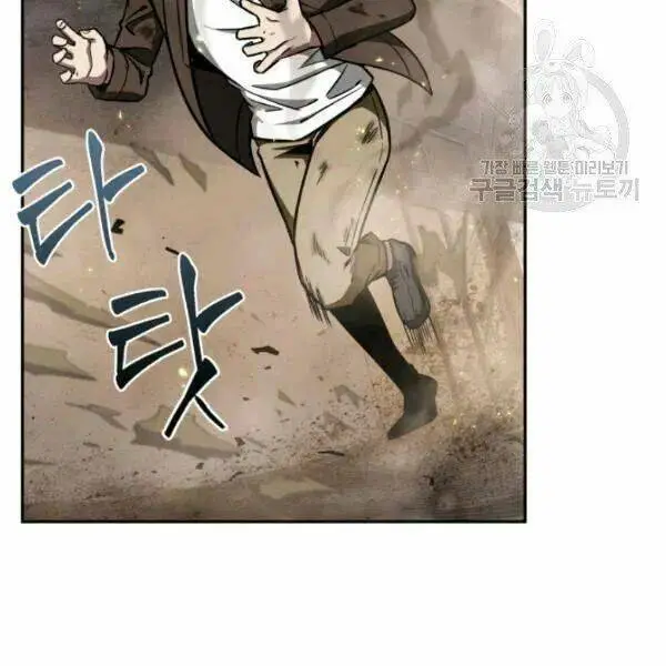 Chapter 194