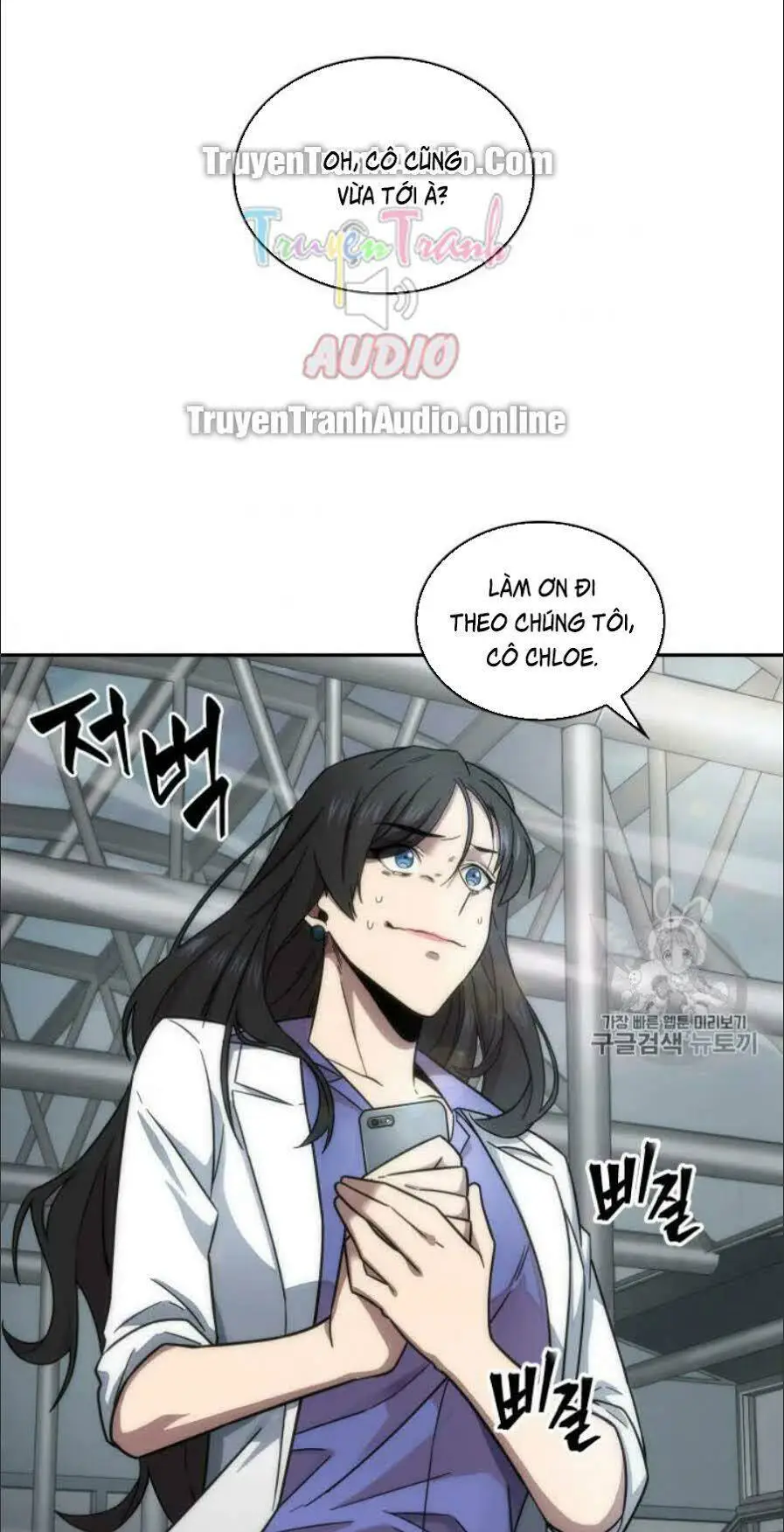 Chapter 166