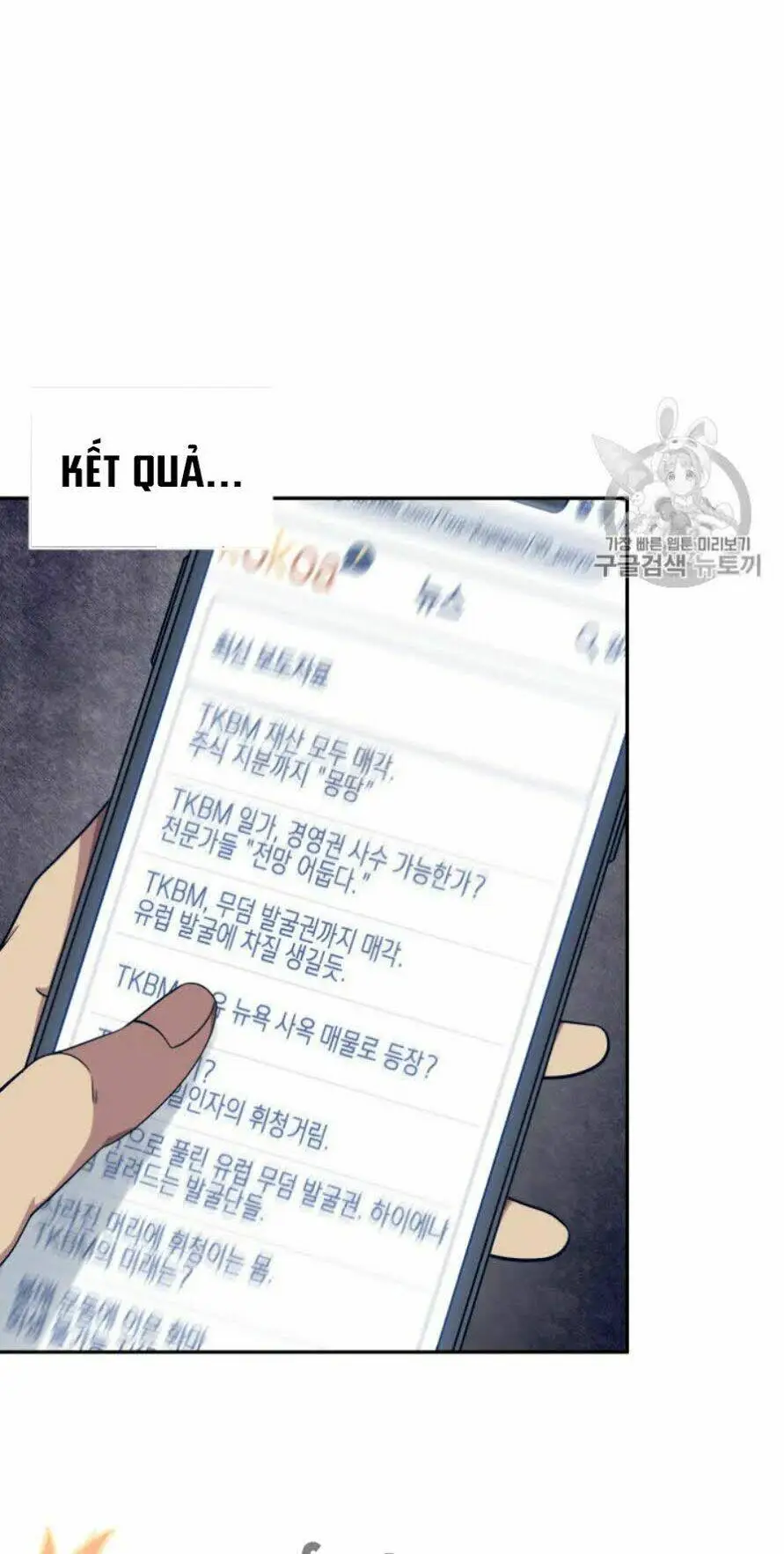 Chapter 159