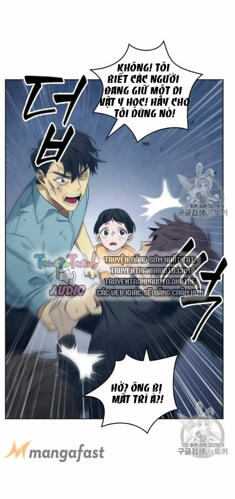 Chapter 155