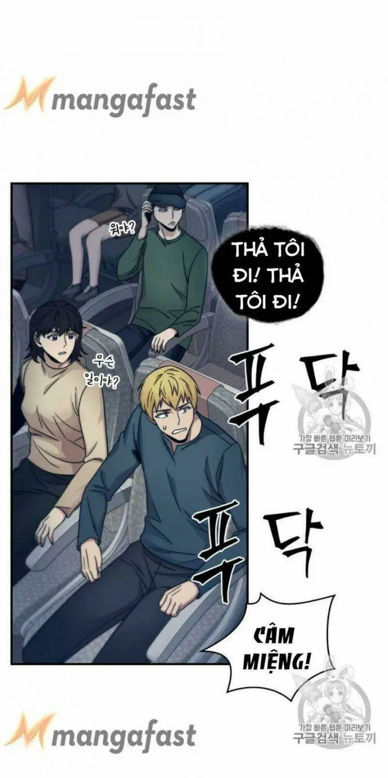 Chapter 153