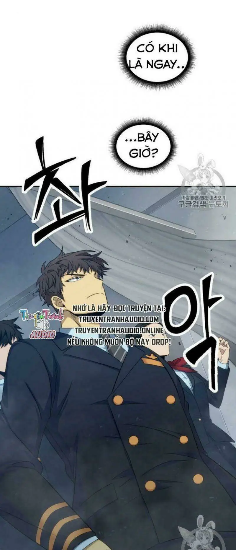 Chapter 153