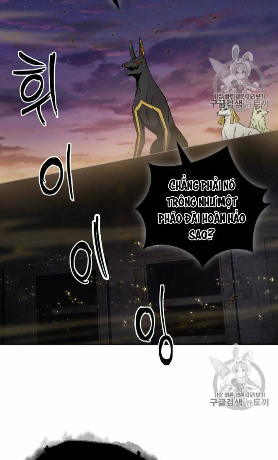 Chapter 131