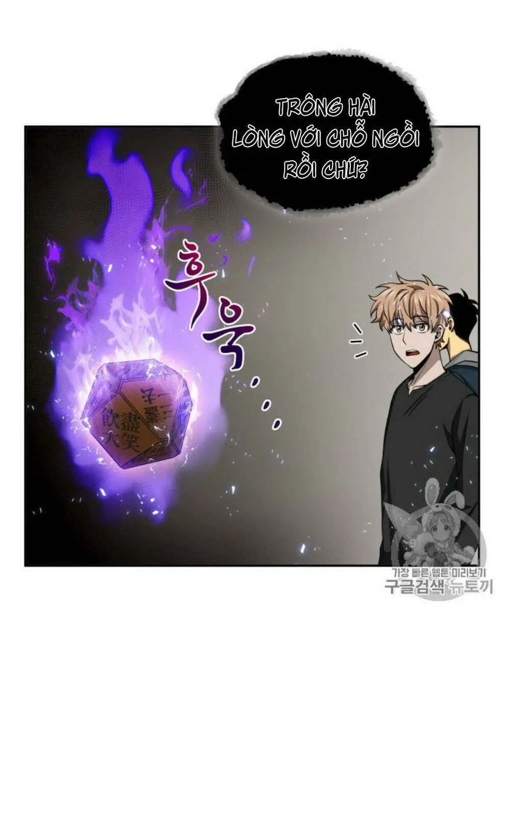 Chapter 128