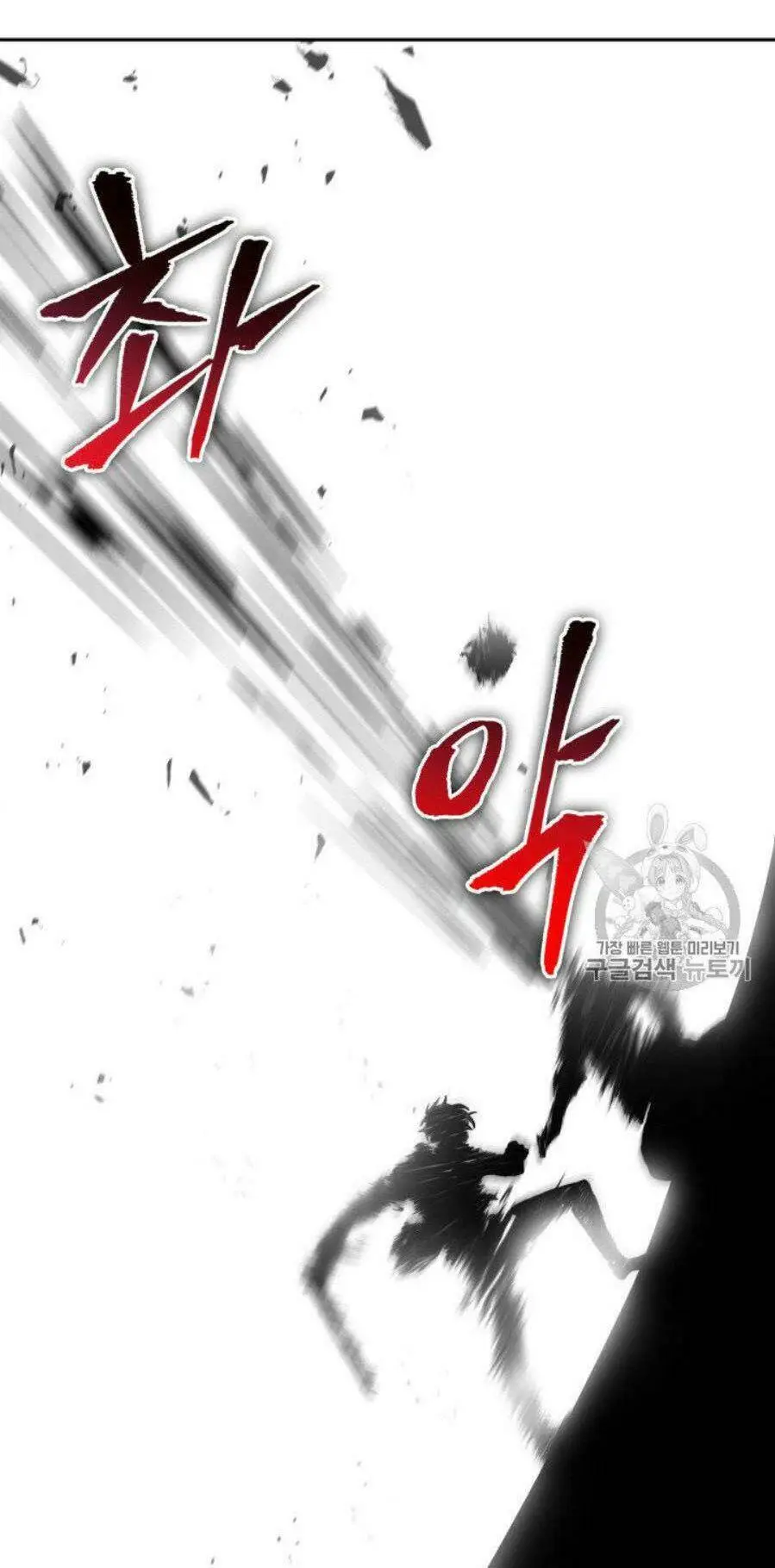 Chapter 127