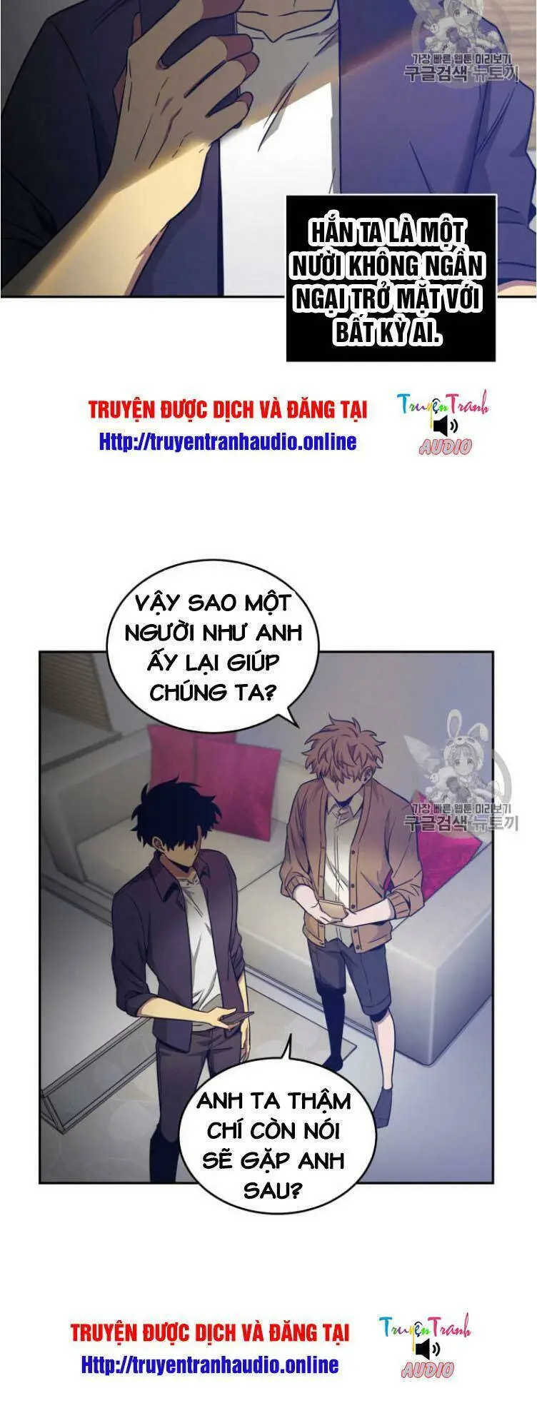 Chapter 99