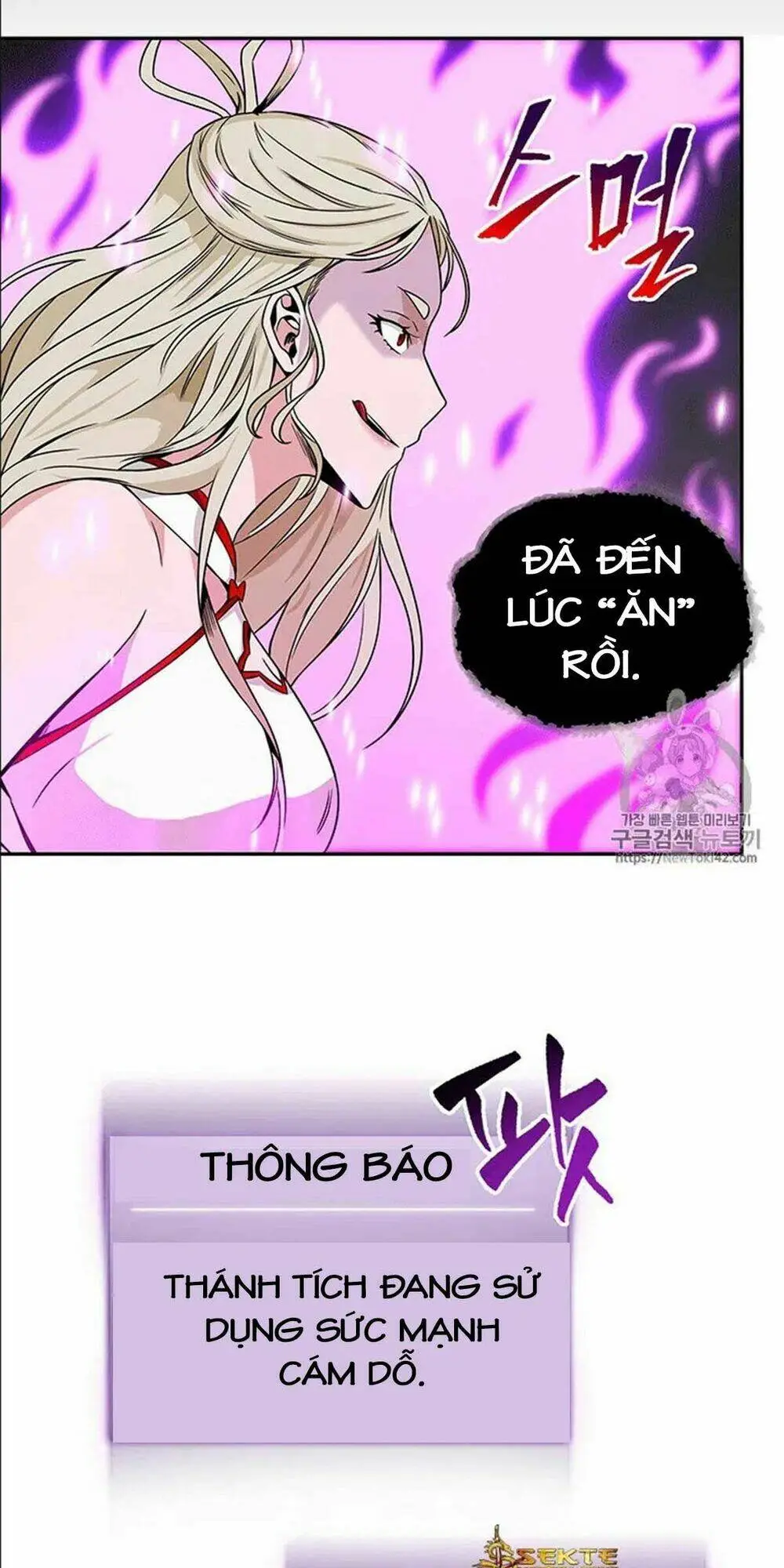 Chapter 80