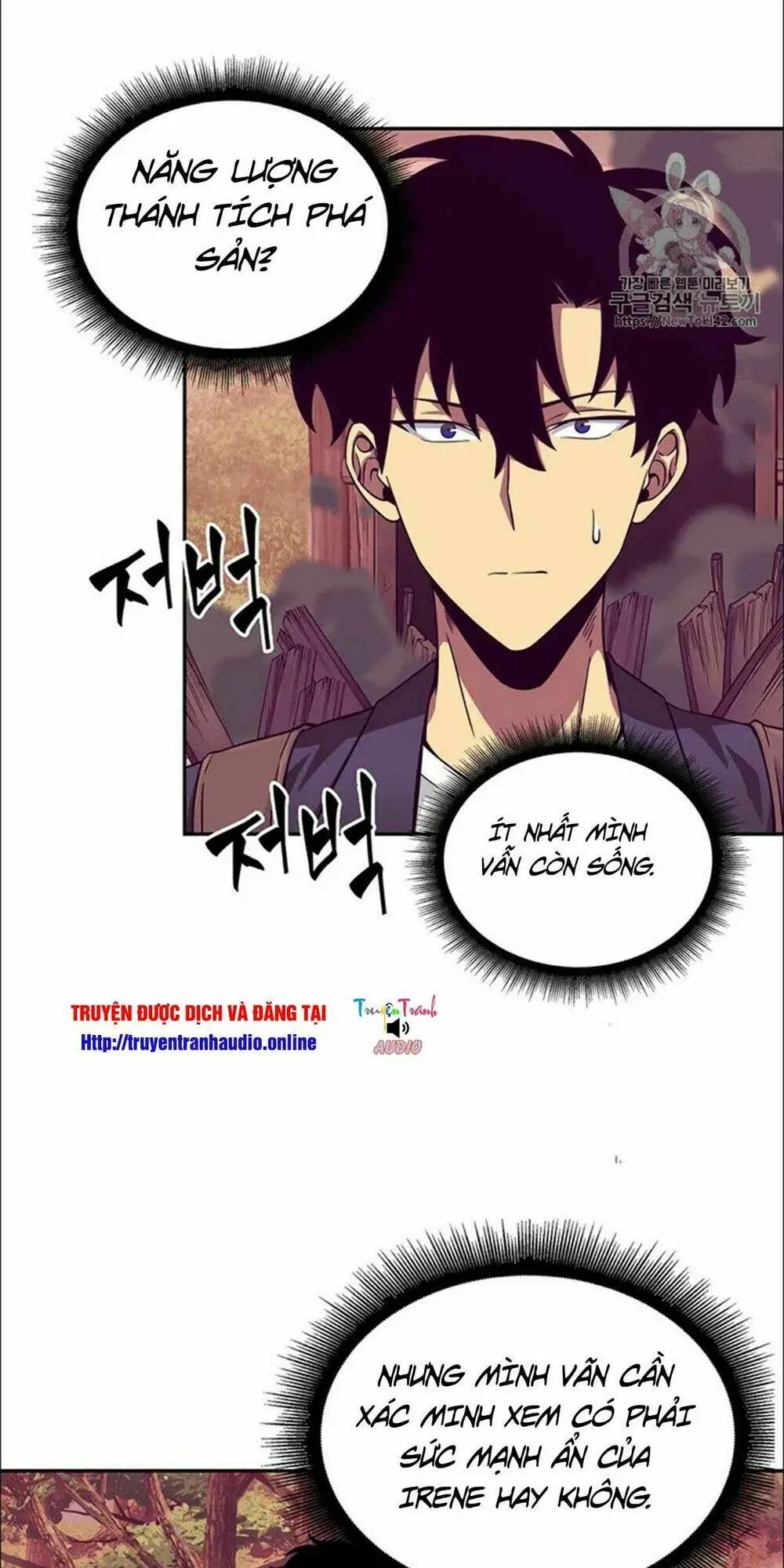 Chapter 79