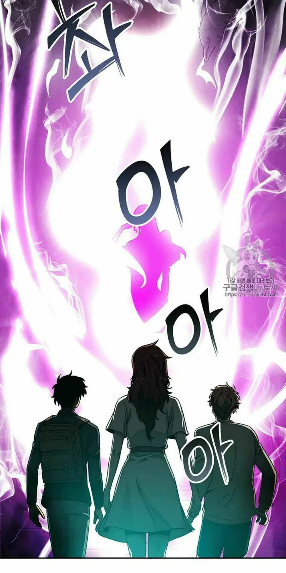 Chapter 79