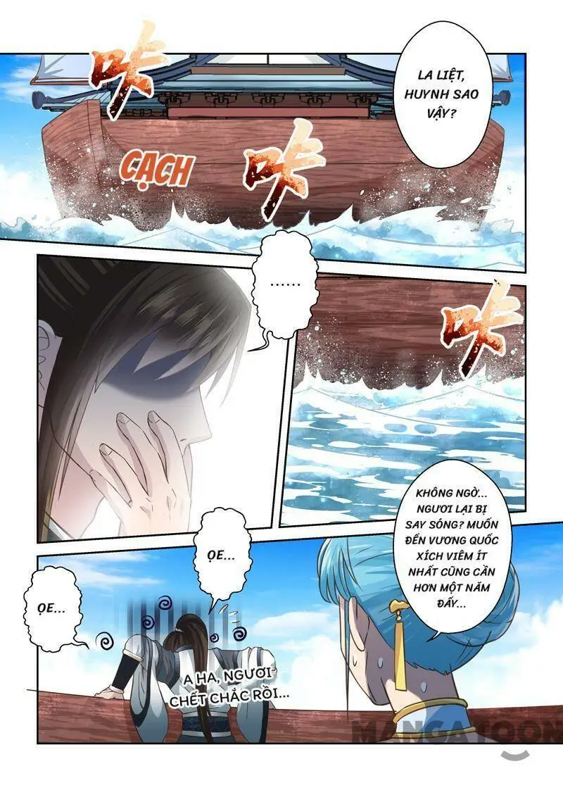 Chapter 204