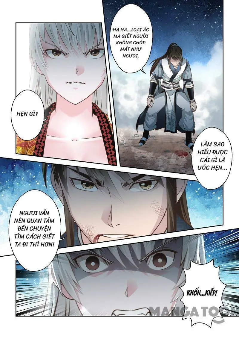 Chapter 195