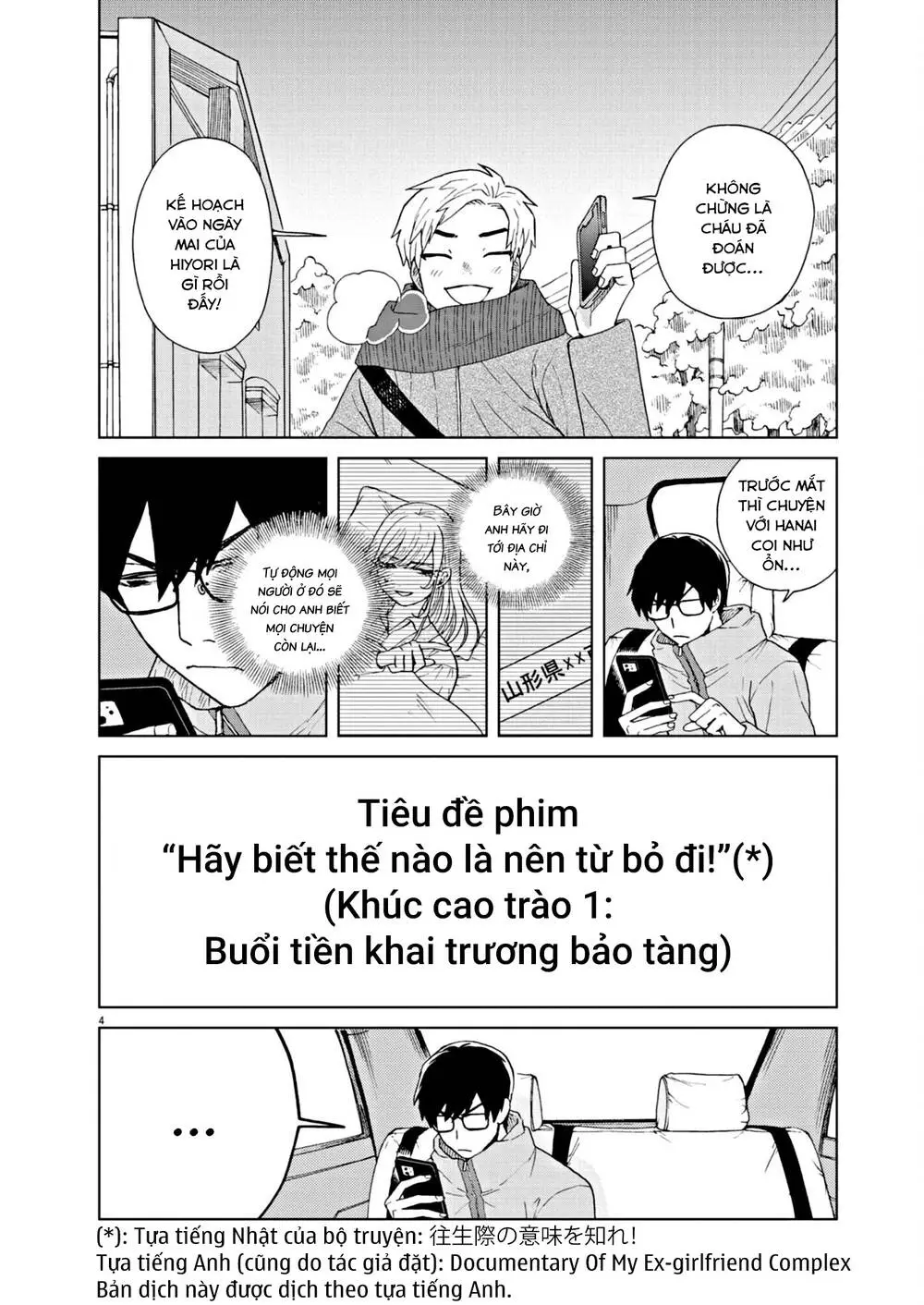 Chapter 58