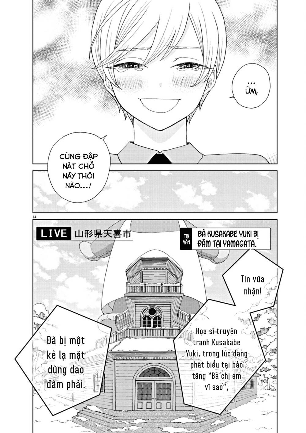 Chapter 65