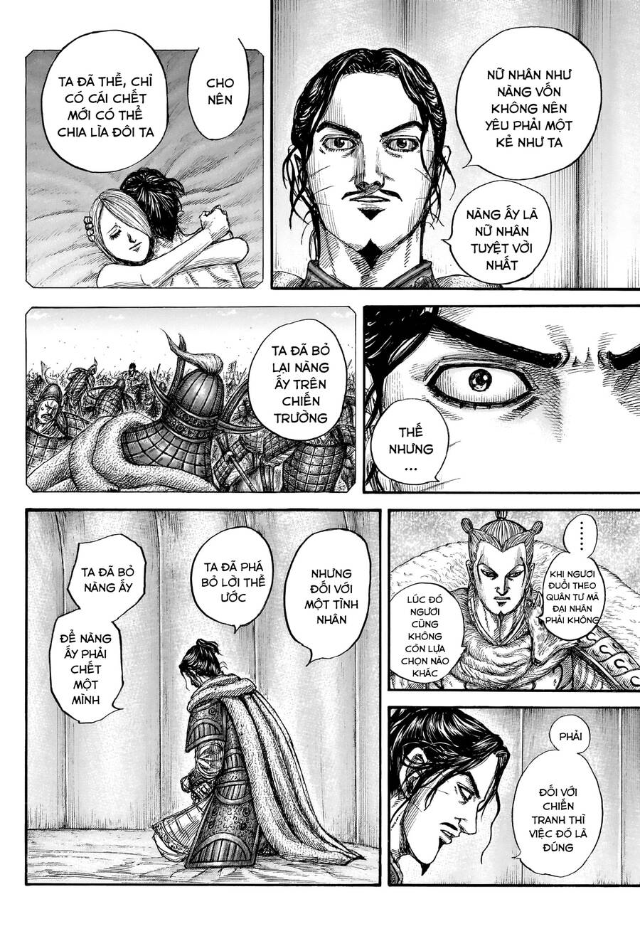 Chapter 798